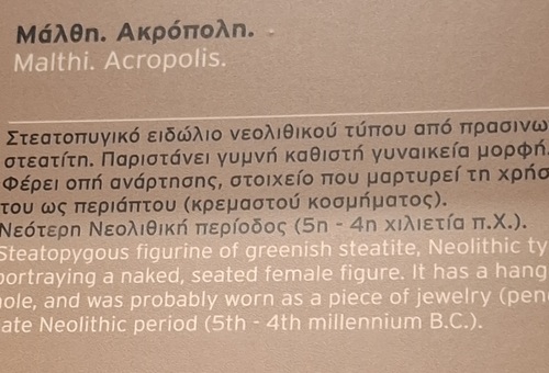 015 20260924 Grecia LRB 13.jpg
