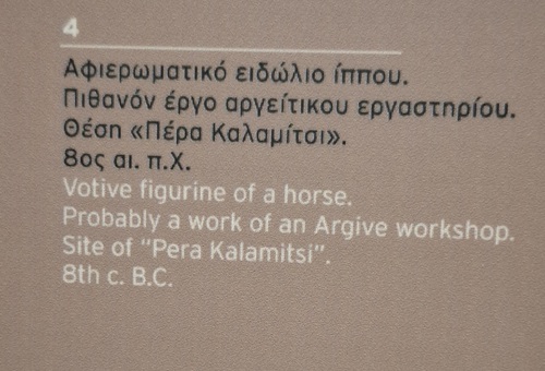 010 20260924 Grecia LRB 08.jpg